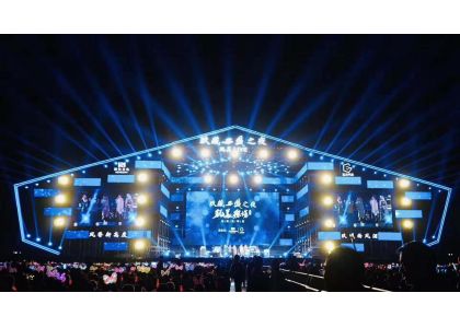 What kind of LED light will used for the stage